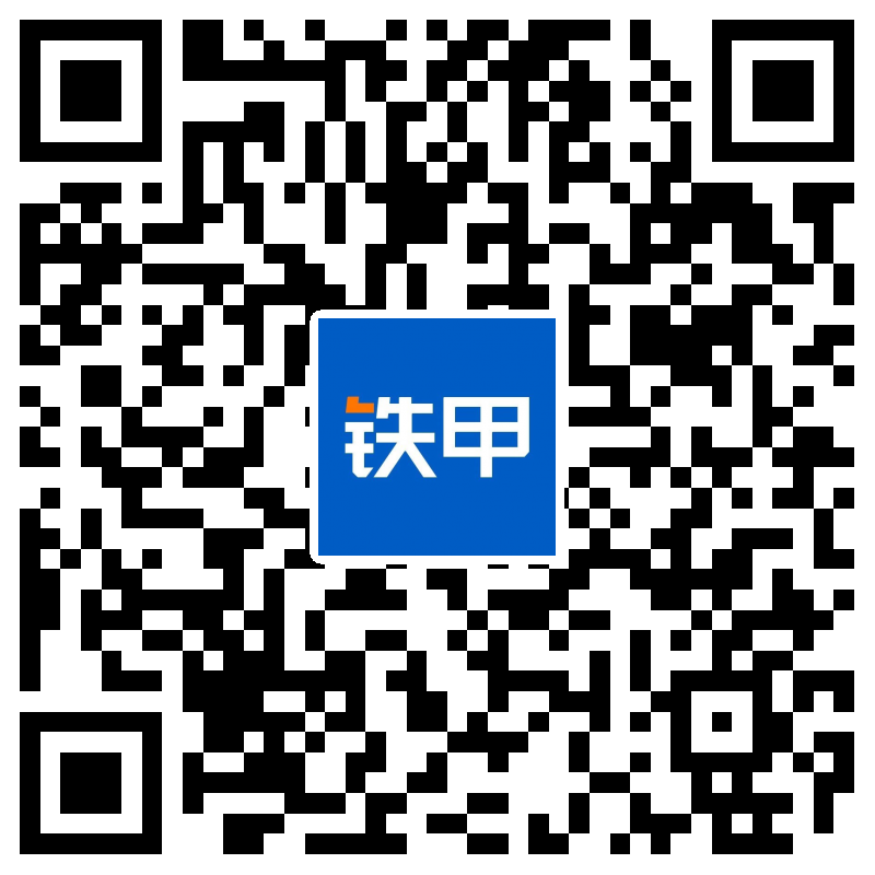 鐵甲二手機(jī)公眾號(hào)